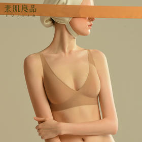 素肌良品果冻条软支撑舒适内衣- AMX074固定杯+MX181固定杯【该商品不支持用券】