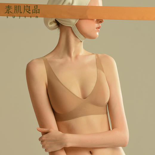 素肌良品果冻条软支撑舒适内衣- AMX074固定杯+MX181固定杯【该商品不支持用券】 商品图0