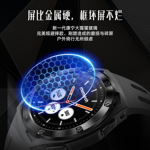 铭普户外 专业运动手表 专业骑行自行车 1桌4椅户外套装 商品图3