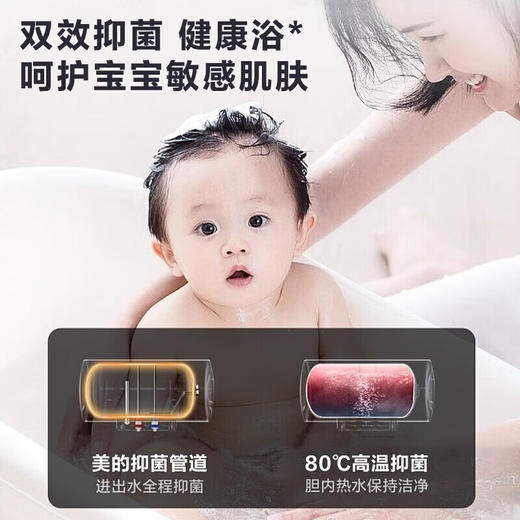 美的（Midea）储水式电热水器 F6021-X1(S)   60L 商品图4