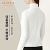 雅黛丽打底衣内搭秋冬2023新款高领白色薄款上衣可外穿柔软针织衫 商品缩略图1