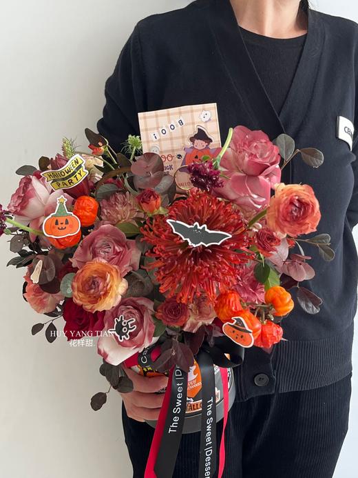 万圣节限定 捣蛋派对 · 花桶 商品图0