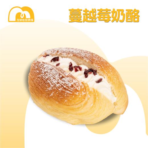 【酸甜好吃】现烤面包 | 蔓越莓奶酪 商品图0