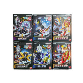 万代 Bandai 超迷你奥特曼变身器第二弹（随机发）BANC52610