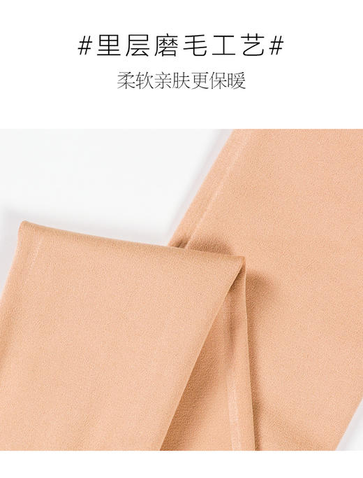 23秋冬女新品210克西瓜裆磨毛高腰密织耐穿磨毛保暖打底裤 商品图6
