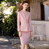 IWY/气质玫瑰粉西装裙女秋冬高端美容师珠宝设计工作服正装CS1880 商品缩略图1