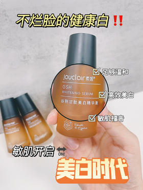 美白的尽头真的是素姬