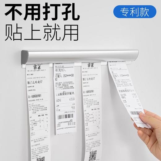 【花店工具】订单夹子-随插随取高效排单（自带背胶）50CM 商品图1