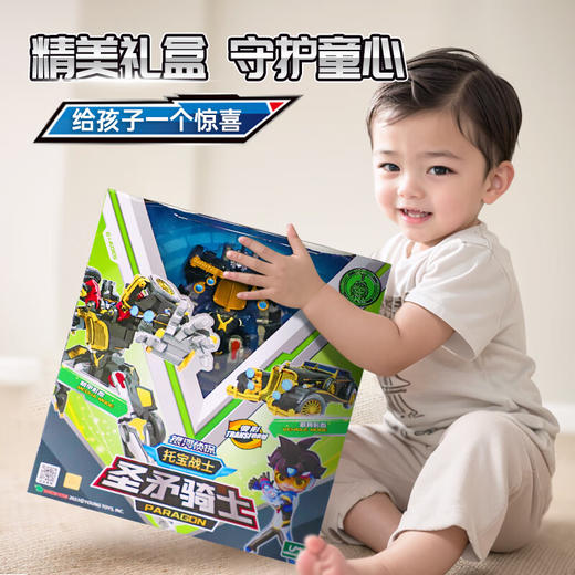 托宝圣矛骑士-黄金版PNO.7704 商品图2