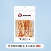 老爷爷原味鱿鱼条80克 商品缩略图0