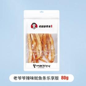 老爷爷原味鱿鱼条80克