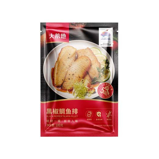 大希地黑椒鲷鱼排100g*6 商品图6