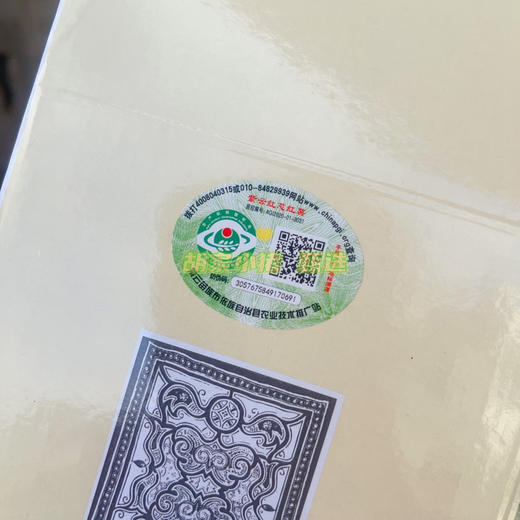 贵州·安顺·紫云·地理标识红心薯·紫薯（五斤/件全国包邮-除新疆西藏内蒙古甘肃宁夏） 商品图6