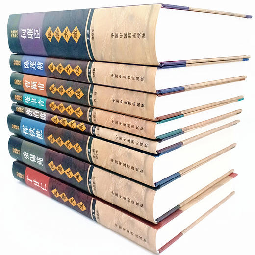 【出版社直销】近代名医医著大成套装8本 费伯雄 张聿青 陈莲舫 丁甘仁 恽铁樵 张锡纯 曹颖甫 何廉臣医著大成 中国中医药出版社 商品图2