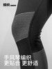蜂锐一体织运动功能衣 小热蜂软甲 紧身衣1.0 商品缩略图6