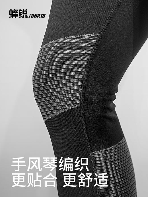 蜂锐一体织运动功能衣 小热蜂软甲 紧身衣1.0 商品图6