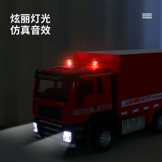 嘉业合金车模选货模版 商品图3