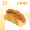 【厚猪扒】现烤面包 | 日式猪扒 | 咸面包 商品缩略图0