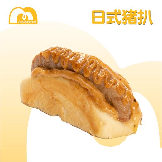 【厚猪扒】现烤面包 | 日式猪扒 | 咸面包 商品图0