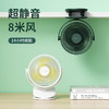 【小家电】几素迷你夹子风扇FA29 HF 商品缩略图2