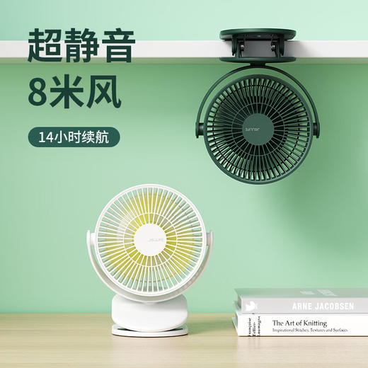 【小家电】几素迷你夹子风扇FA29 HF 商品图2