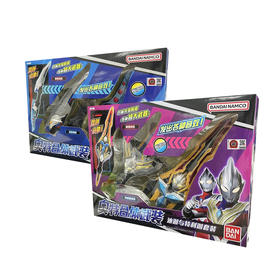 万代Bandai 奥特合体武装-迪迦与特利迦赛罗与泽塔捷德与贝利亚套装