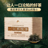 【一扇磨散茶】2015年头春头采易武茶区普洱茶生茶散茶装原始秘境好茶木箱礼盒装300克/箱 商品缩略图0