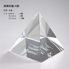 高档七彩金字塔水晶奖杯奖牌优秀员工年终授权颁奖表彰退休纪念品 商品缩略图8