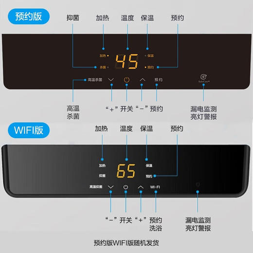 美的（Midea）储水式电热水器电50升大水量智控速热数显一级节能省电安全防电墙智能大屏家电2-3人洗F5021-X1(S) 商品图6
