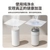 【小家电】几素加湿器桌面迷你办公室宿舍车载加湿器卧室家用婴儿小型空气USB无线便携加湿器 HU16 HF 商品缩略图2