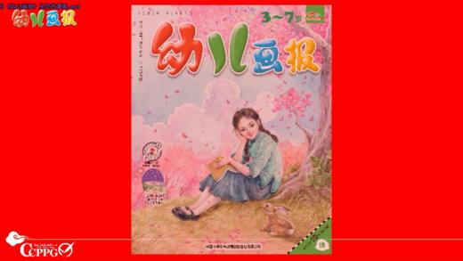 2023年10月  星空的慧眼 商品图0