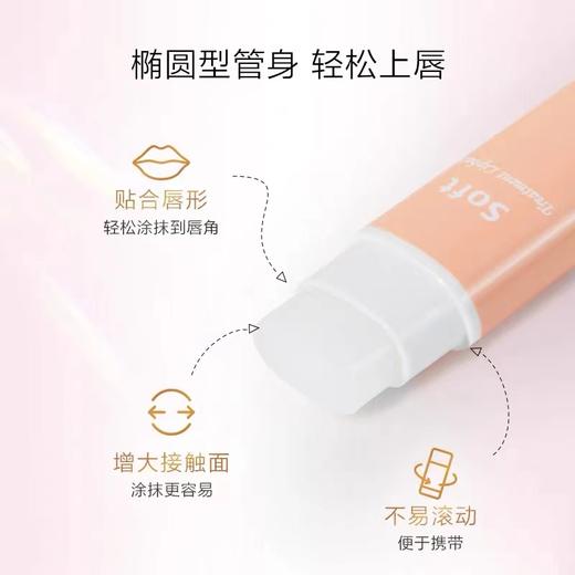 【门店直发】曼秀雷敦润唇膏 商品图1