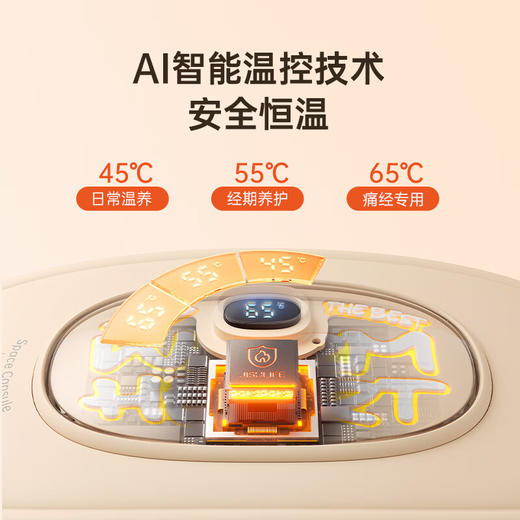 【小家电】几素 大姨妈神器暖宫腰带母亲节礼物送老婆女友暖腰暖宫月经痛经神器 粉色【石墨烯发热+腰腹两用】 HF 商品图1