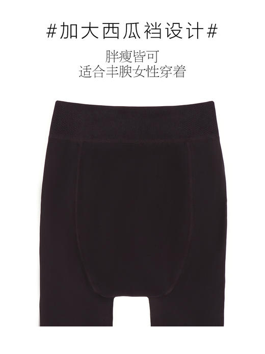 23秋冬女新品210克西瓜裆磨毛高腰密织耐穿磨毛保暖打底裤 商品图9