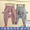 【59.9/两件精梳棉pp裤！】婴儿纯棉裤子，儿童高腰护肚大pp裤，宝宝秋冬透气屁屁裤新生儿打底裤lm 商品缩略图1