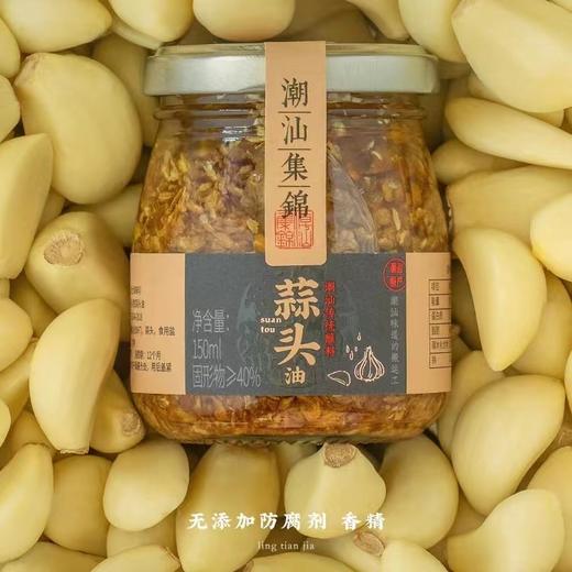 潮汕集锦蒜头油 商品图0