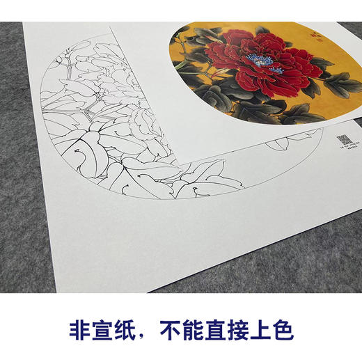 【大彩图】李晓明工笔画白描底稿小品《朱砂垒》牡丹临摹勾线花鸟线稿K017 商品图2