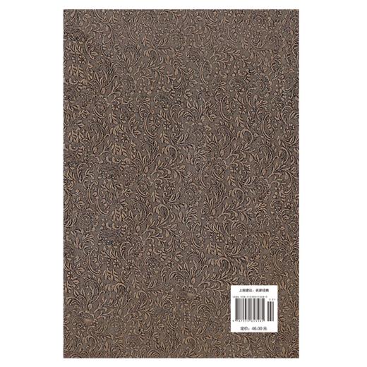 你是那人间的四月天（全新精装珍藏版！民国才女林徽因传世绝作） 商品图3