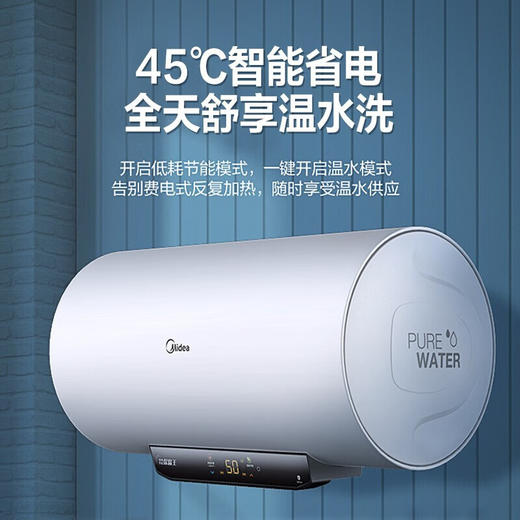 美的（Midea）储水式电热水器家用50/60/80升防电墙安全防漏电一级能效节能低耗保温大水量智能家电APP控制M5 100升3300W浴缸洗F10032-M5(HE) 双效省电保温王 商品图3