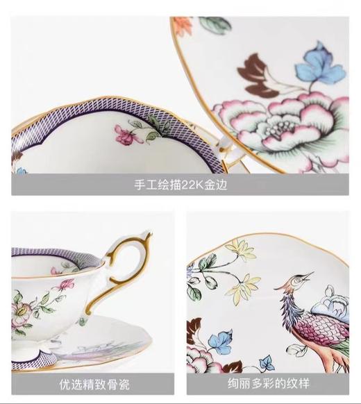 【6F】WEDGWOOD威基伍德 幸运彩雀杯碟盘3件套装小雀幸高级乔迁家居 商品图1