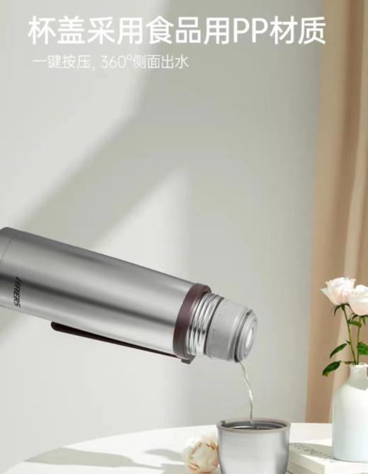 哈尔斯（HAERS） 保温杯316L不锈钢大容量带杯盖水杯学生车载户外便携杯子650mL  淘气 商品图3