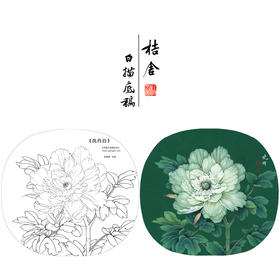 【大彩图】李晓明工笔画白描底稿小品《凤丹白》牡丹临摹勾线花鸟线稿K013