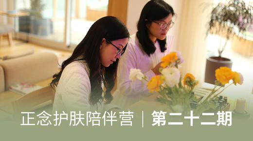 2023年10月23日早课：眼睛时钟的练习 商品图0