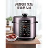 苏泊尔50FC07Q电压力锅 商品缩略图0