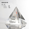 高档七彩金字塔水晶奖杯奖牌优秀员工年终授权颁奖表彰退休纪念品 商品缩略图9