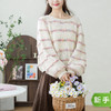 苏苏姐家芝芝白桃泡泡袖条纹毛衣手工编织材料包毛线团 商品缩略图0