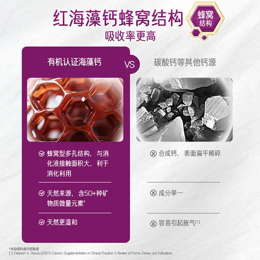 佳思敏海藻钙儿童液体钙镁锌K2D3宝宝VD30粒 商品图4