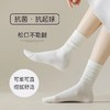 「10双装！数款组合」棉袜子女秋冬季中筒袜日系纯色月子袜全棉无骨袜堆堆袜 商品缩略图2