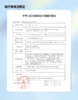 Con4U【结束前通知】年抛 商品缩略图1