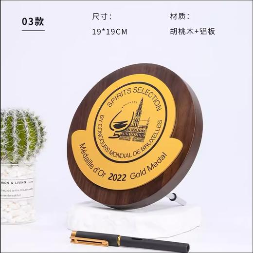 创意奖牌定制定做实木奖盘授权代理加盟商牌匾光荣退休纪念订制做 商品图7